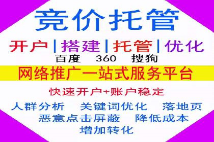 信息流竞价案例：如何成功提升广告效果